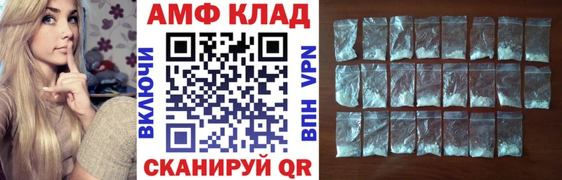 Amphetamine VHQ Обнинск