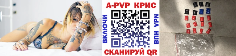 Alfa_PVP мука  Обнинск 