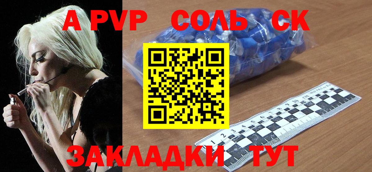 APVP СК КРИС Обнинск