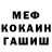 МЕФ мука Aida Seidalieva