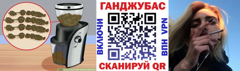 купить наркотик Обнинск Печенье с ТГК марихуана