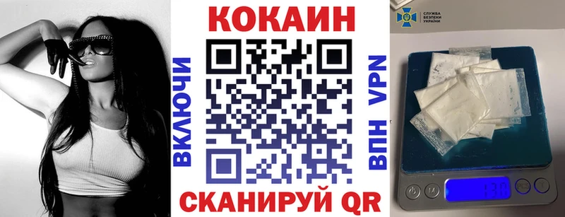 где продают   Обнинск  COCAIN 99% 