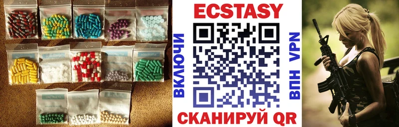 Экстази mix кракен как зайти Обнинск купить