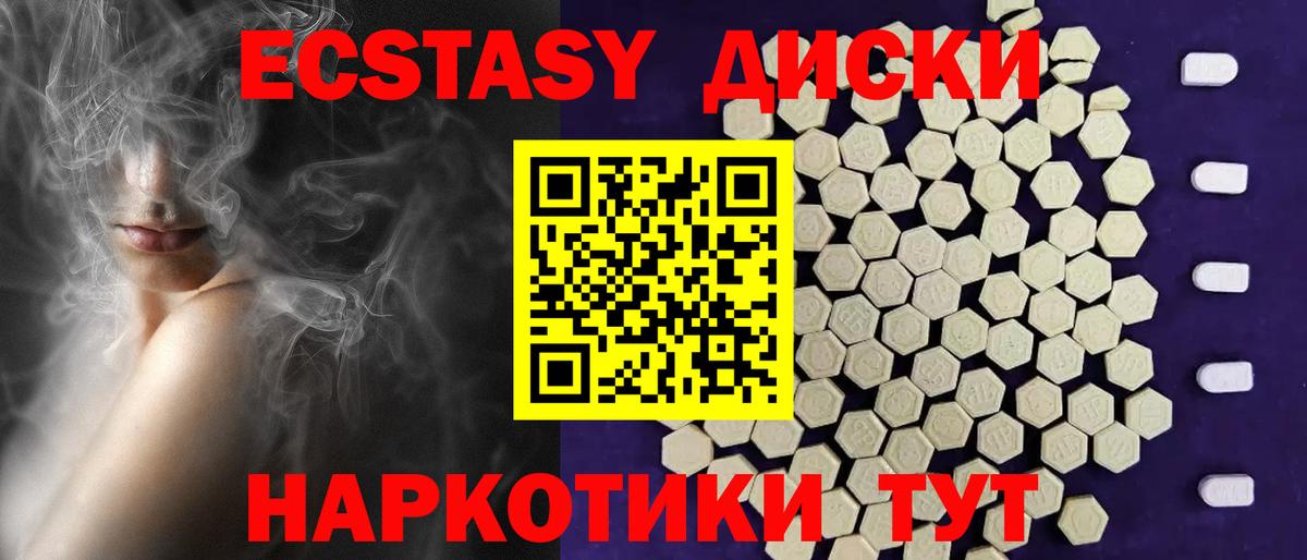 Cocaine Обнинск