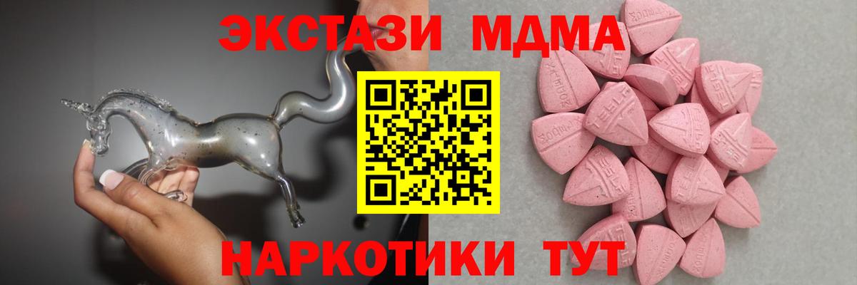 Экстази mix Обнинск