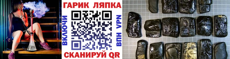 blacksprut маркетплейс  закладки  это Telegram  ГАШ Изолятор  Обнинск 