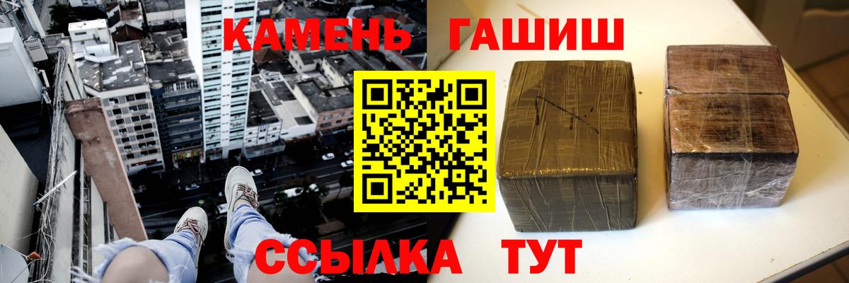 купить наркотики сайты  Вход с VPN  Гашиш  Обнинск  Гашиш Cannabis 