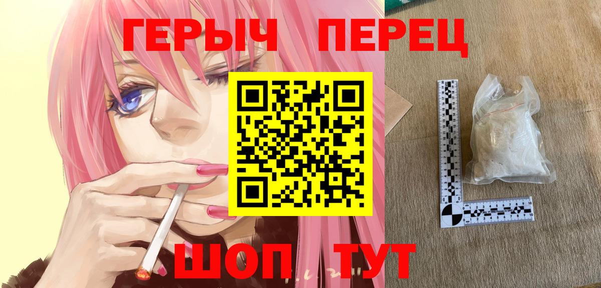 КЕТАМИН Обнинск