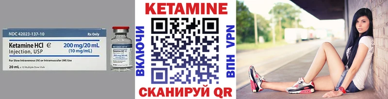КЕТАМИН ketamine  ОМГ ОМГ рабочий сайт  Обнинск 