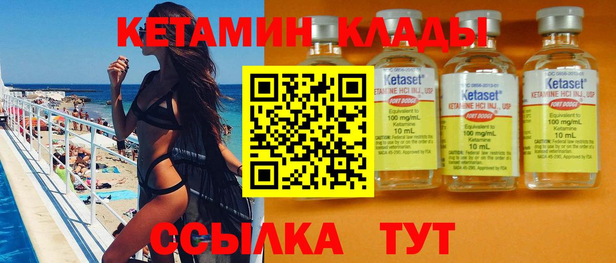 Обнинск  А ПВП  Каннабис  Гарик  COCAIN  Вход с VPN  Codein  Канабис  Кислота  MDMA  МЕФ 
