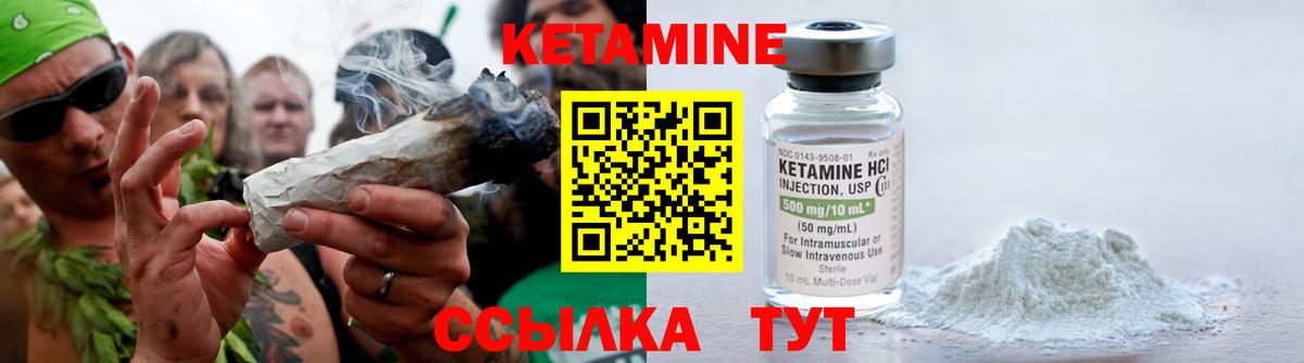 Обнинск  КЕТАМИН ketamine  Кетамин ketamine  Вход с VPN 