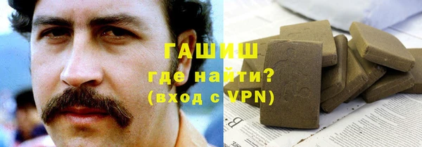 бутират Навашино