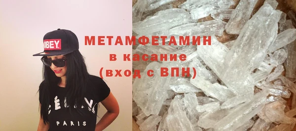 соль ск Надым