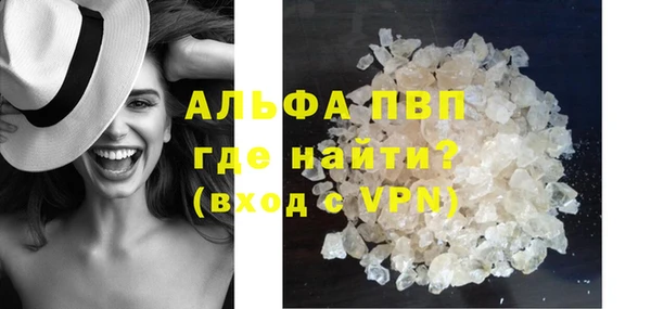 бутират Навашино