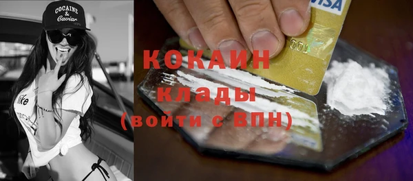 бутират Навашино
