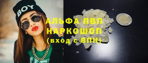 бутират Навашино