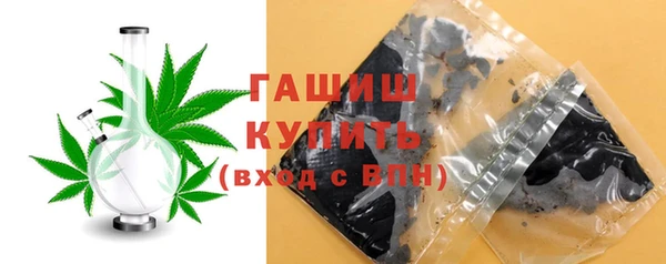 бутират Навашино