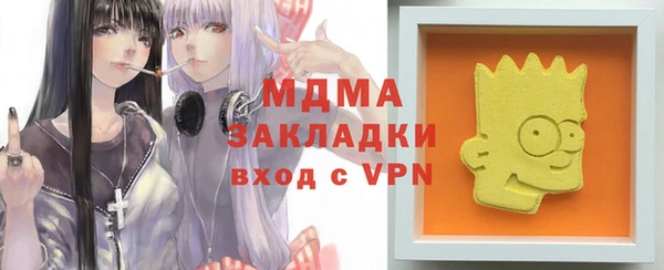 бутират Навашино