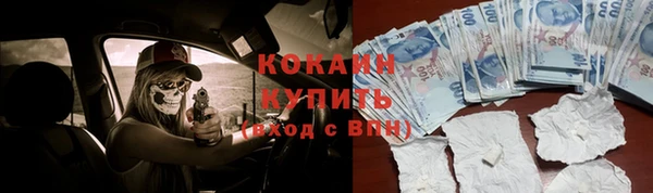 кокаин колумбия Наволоки