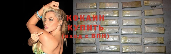 бутират Навашино