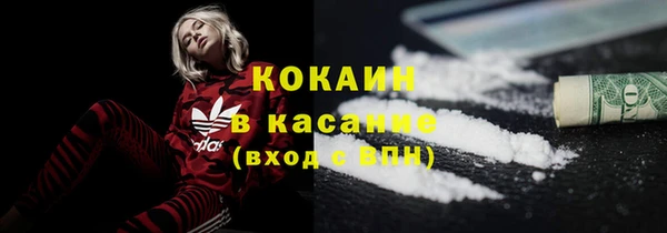 бутират Навашино