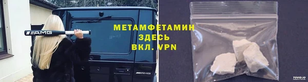 соль ск Надым