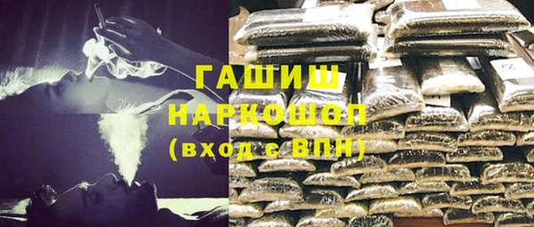 бутират Навашино