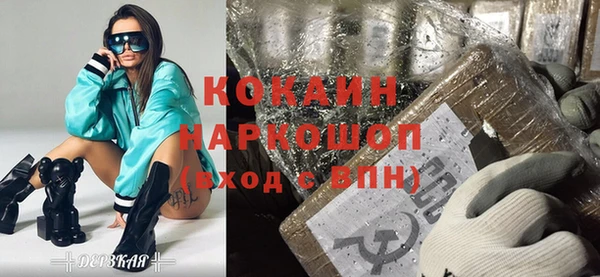 кокаин колумбия Наволоки