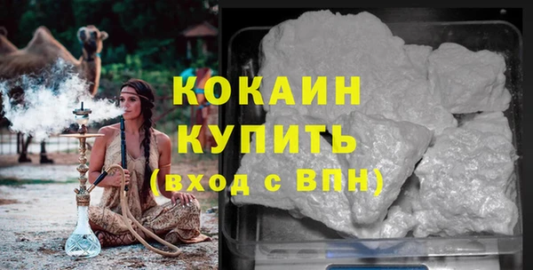 кокаин колумбия Наволоки
