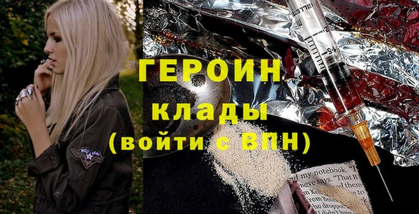 бутират Навашино