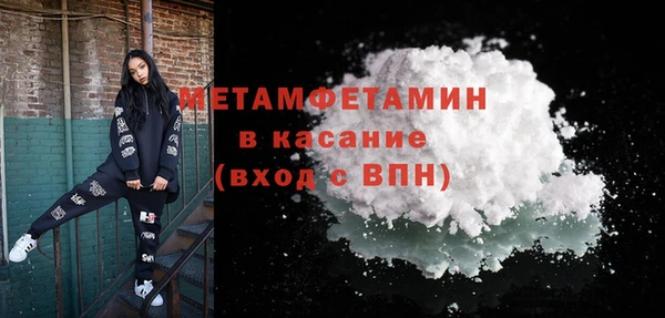 соль ск Надым