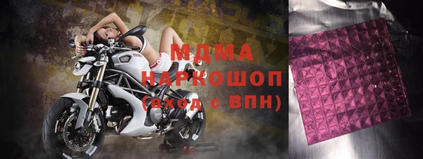 соль ск Надым