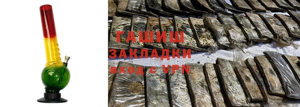 бутират Навашино