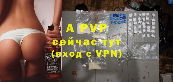 бутират Навашино