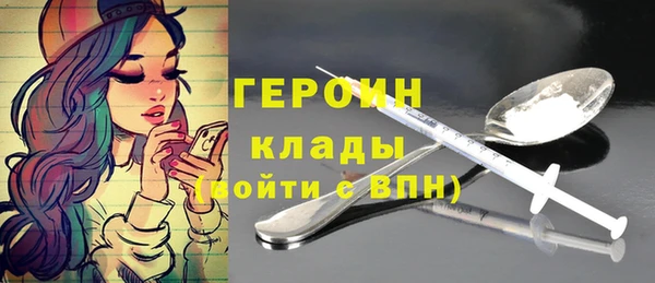бутират Навашино