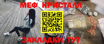 MESCALINE Камышлов
