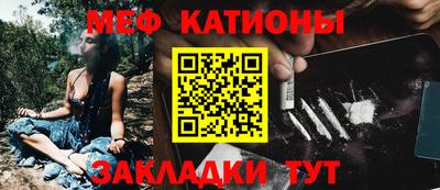 MESCALINE Камышлов
