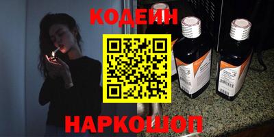 MESCALINE Камышлов