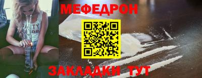 MESCALINE Камышлов