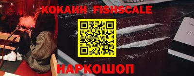 MESCALINE Камышлов