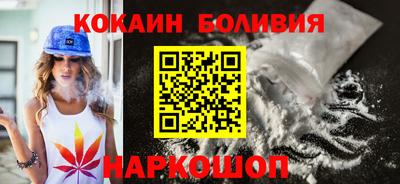 MESCALINE Камышлов
