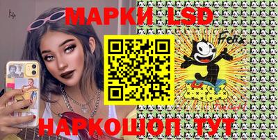 MESCALINE Камышлов