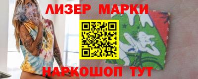 MESCALINE Камышлов
