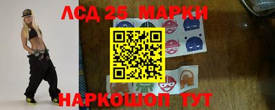 2c-b Кандалакша