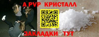 2c-b Кандалакша