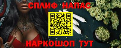 альфа пвп Абакан