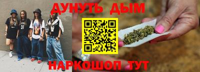 MESCALINE Камышлов