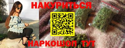 MESCALINE Камышлов