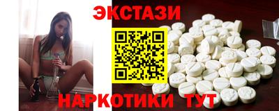 MESCALINE Камышлов