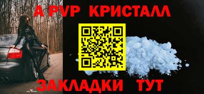 2c-b Кандалакша
